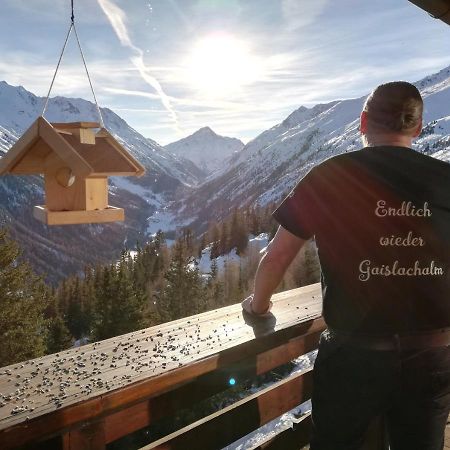 Отель Alpengasthof Gaislach Alm Зёльден Экстерьер фото